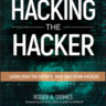 Взламываем Хакера: Учимся У Экспертов Борьбе С Хакерами - Часть 1 Из 3